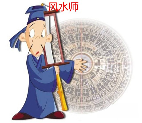 风水天师第5季全集在线播放免费 风水天师第5季全集在线播放免费