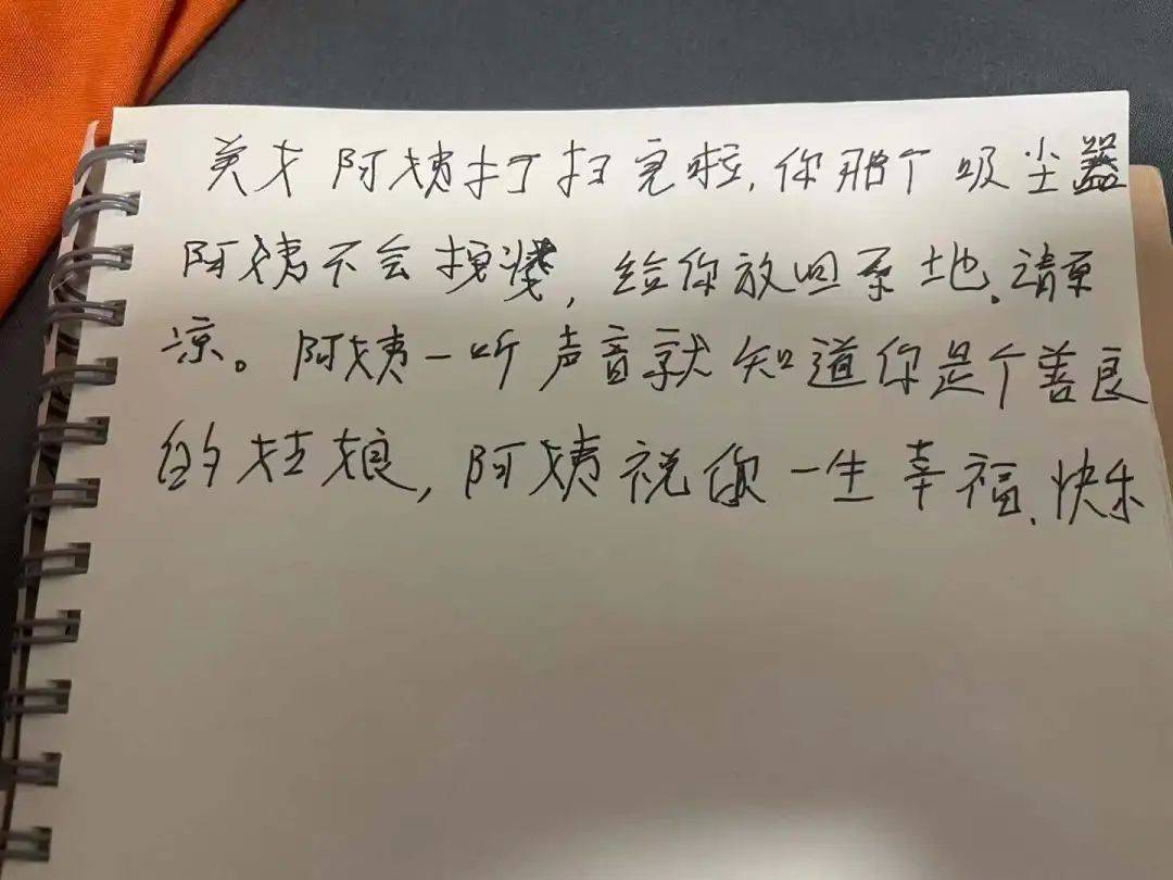 盘点初中生暗恋瞬间