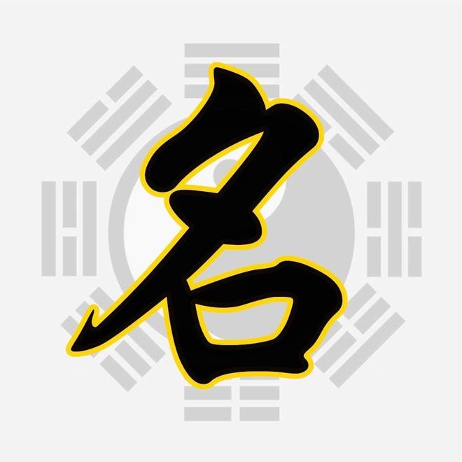 起名打分测试