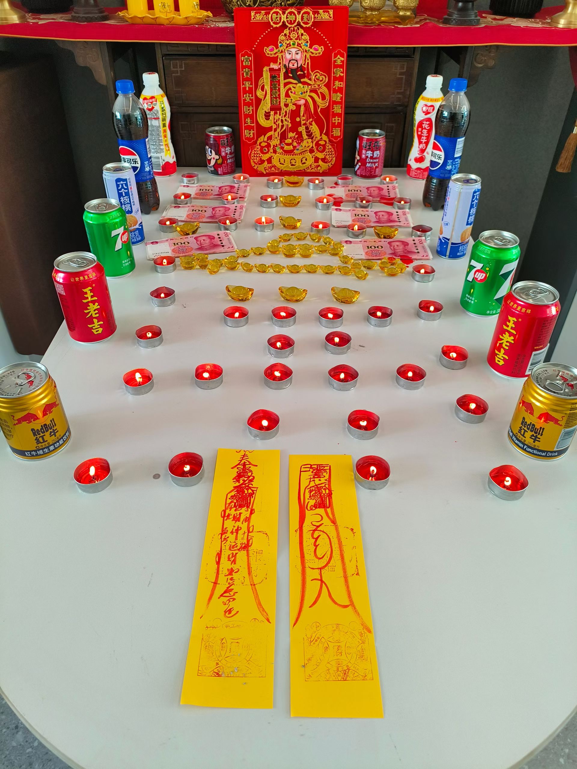 算命起名