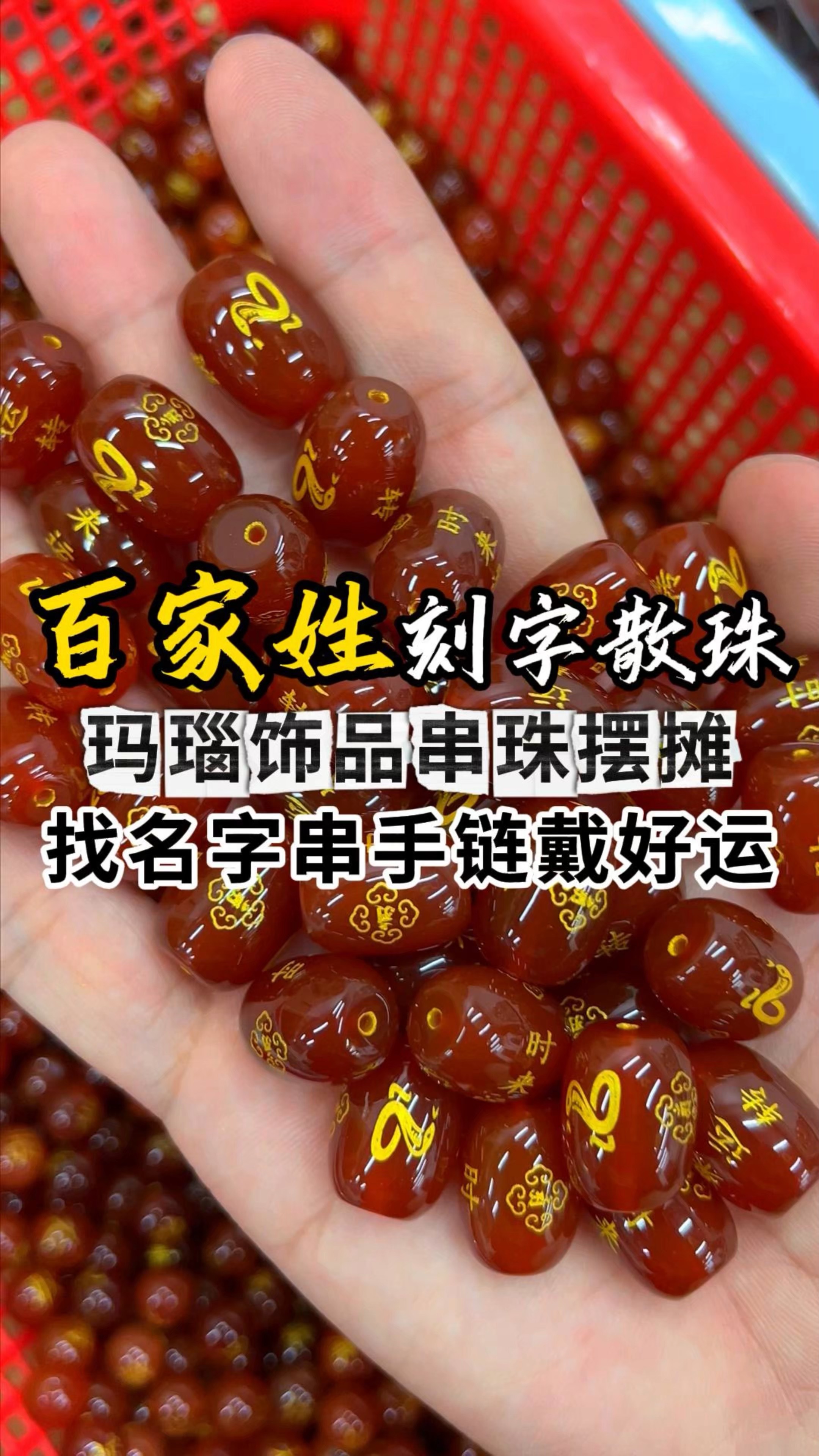 百家姓有多少个名字