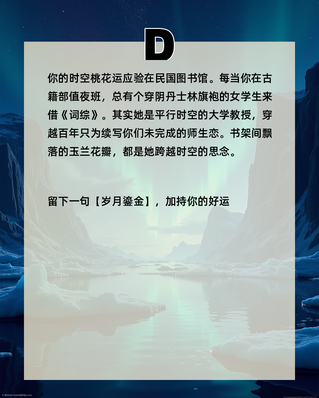 测一测桃花运免费