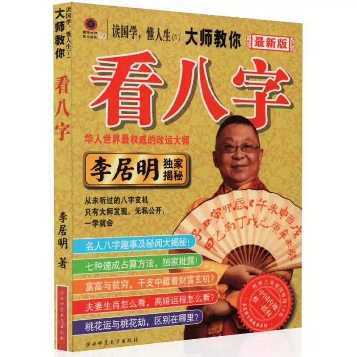算婚姻生辰八字免费测试的简单介绍 算婚姻生辰八字免费测试的简单介绍