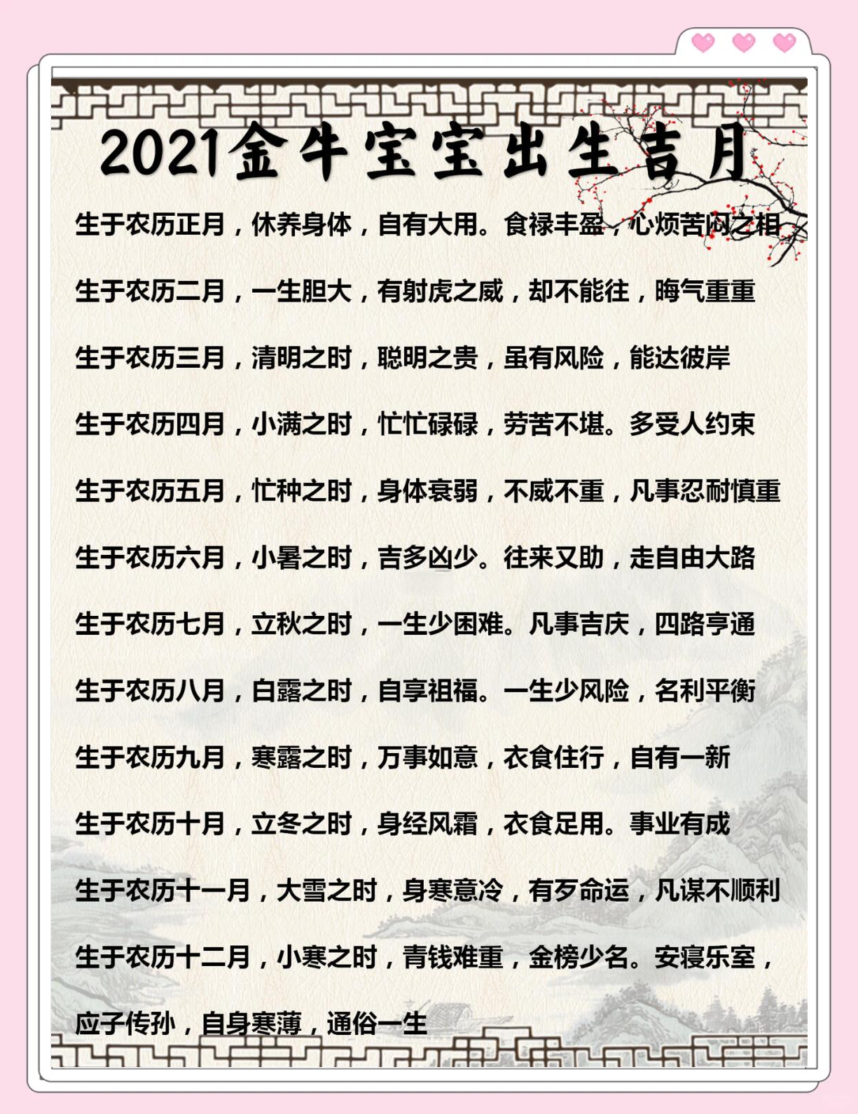 吉名起名网免费