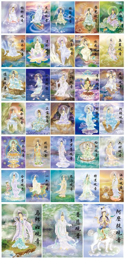 观音灵签全部签文 观音灵签全部签文