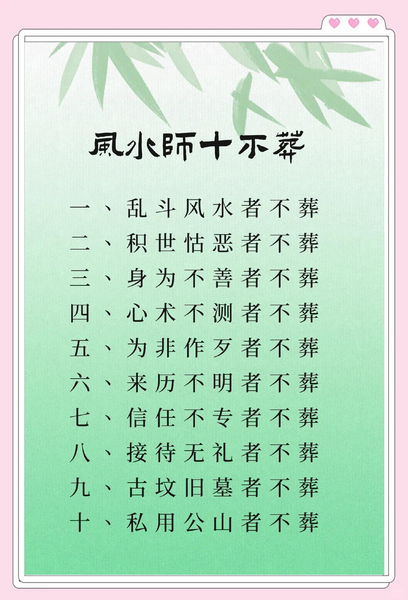 家庭风水注意事项