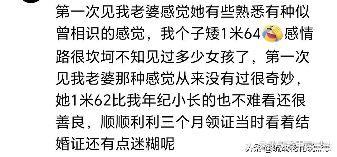 算姻缘这个东西可信吗 算姻缘这个东西可信吗
