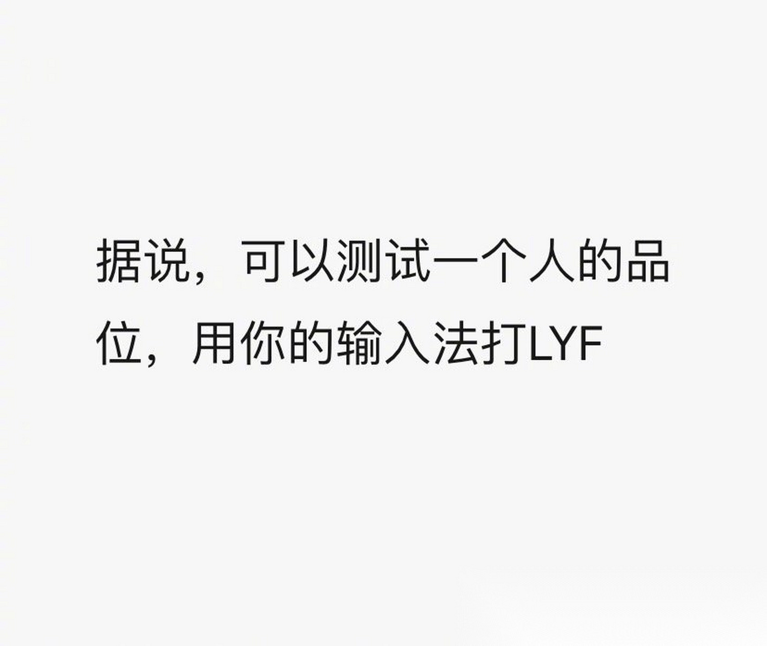 测姓名打分免费测试1518 测姓名打分免费测试1518