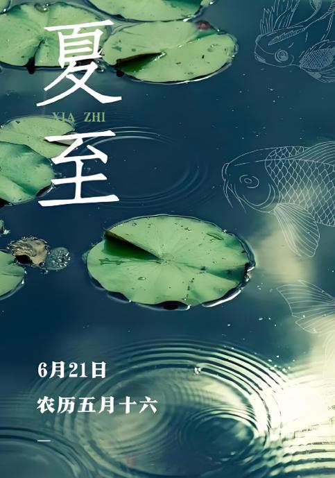 实时运程要素