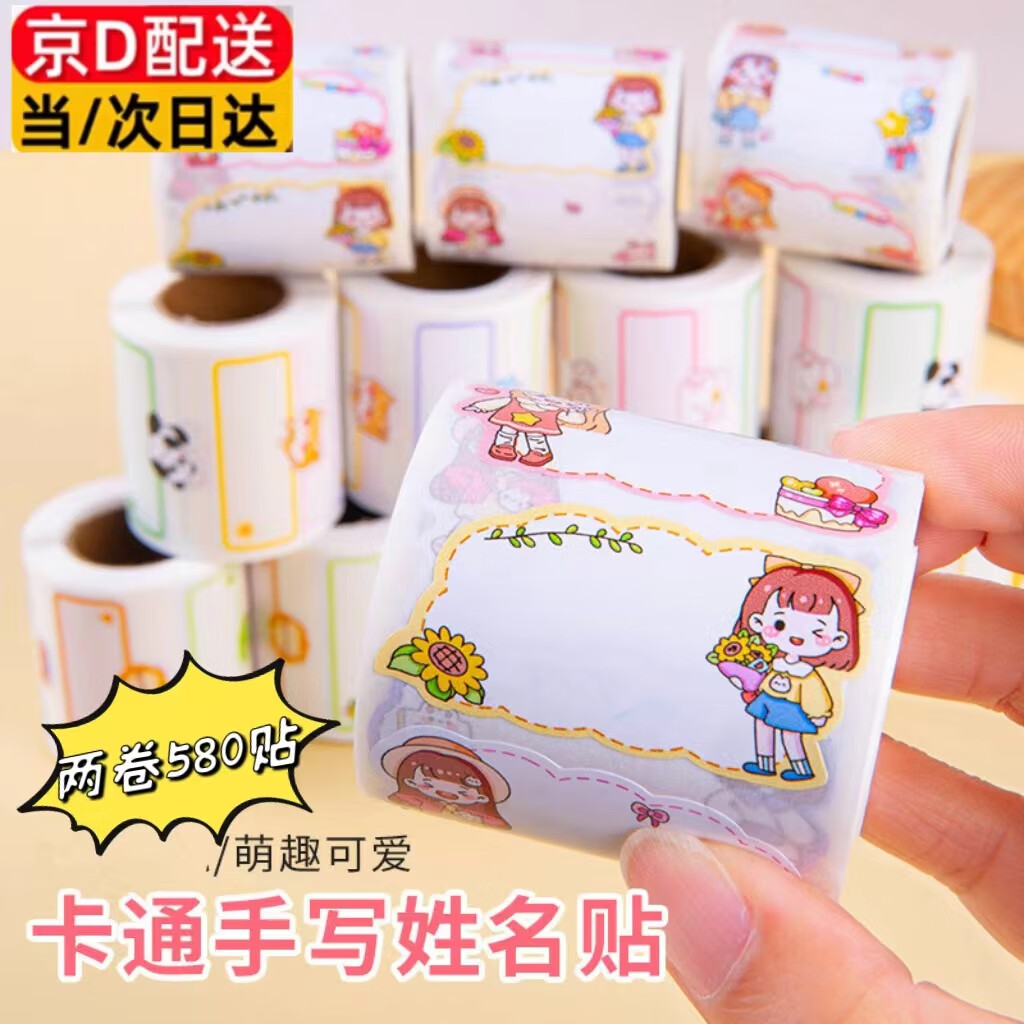 免费给宝宝起名字女孩