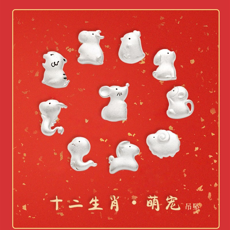 男孩属相 男孩属相