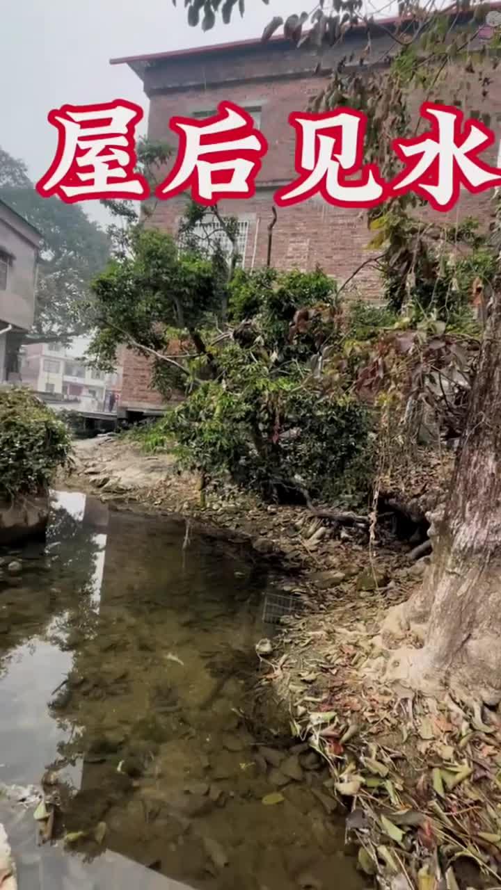 房屋排水的风水讲究