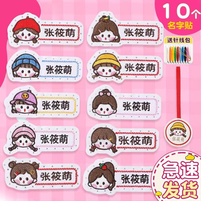 给宝宝起名字女孩
