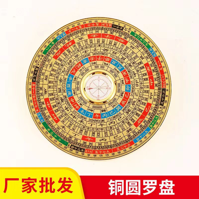 风水师专用罗盘多少钱