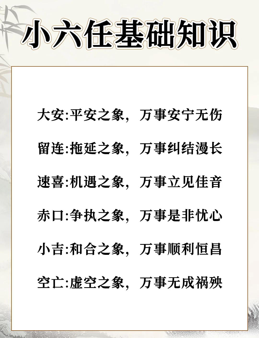 阴阳先生引路词口诀