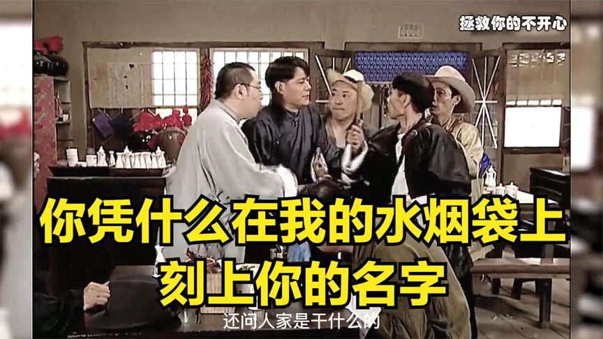 为何姓名