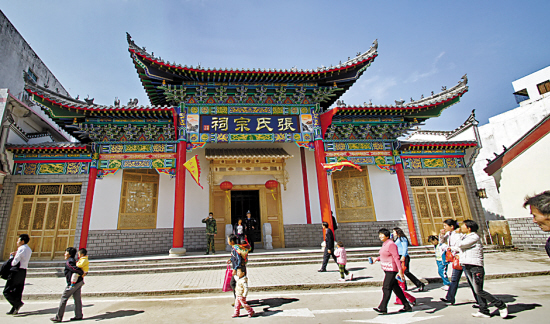 百家姓有几个chi