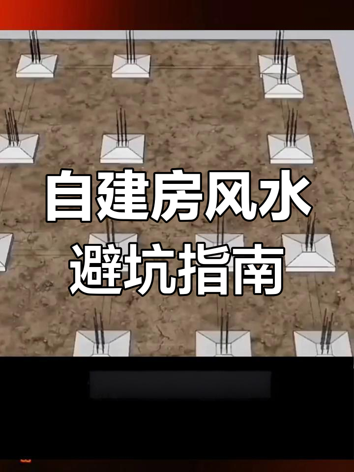 找风水大师的十大忌讳 找风水大师的十大忌讳