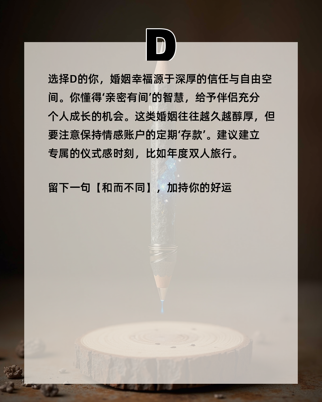 夫妻婚姻测试免费