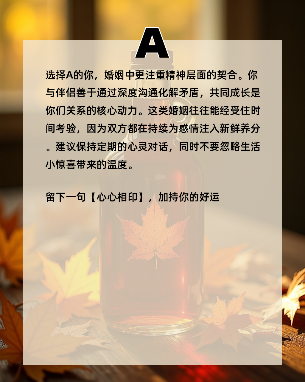 夫妻婚姻测试免费