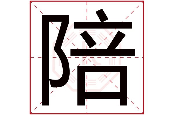 张千屹姓名测试分析