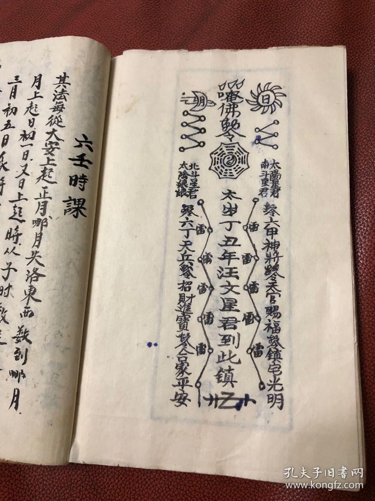 观音菩萨免费抽签算卦每天一签