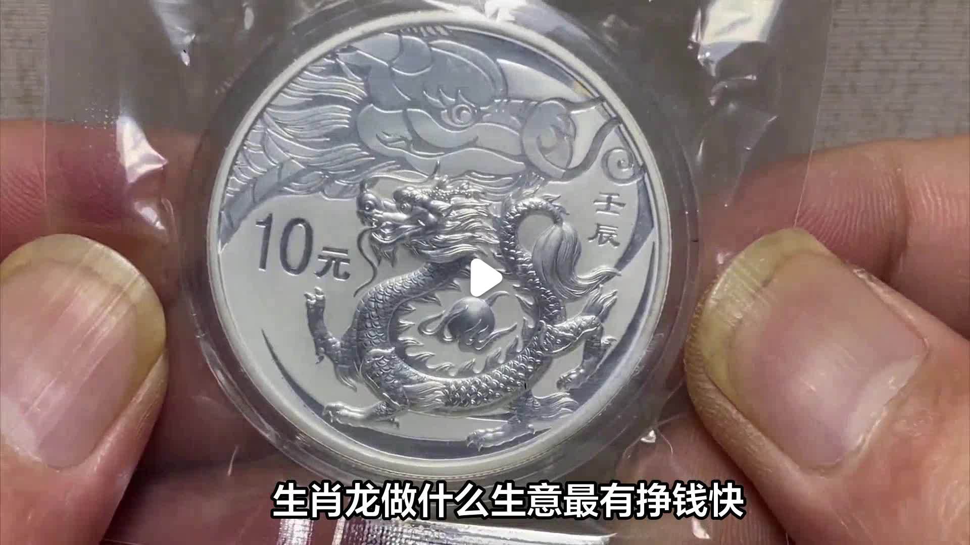 生肖费用