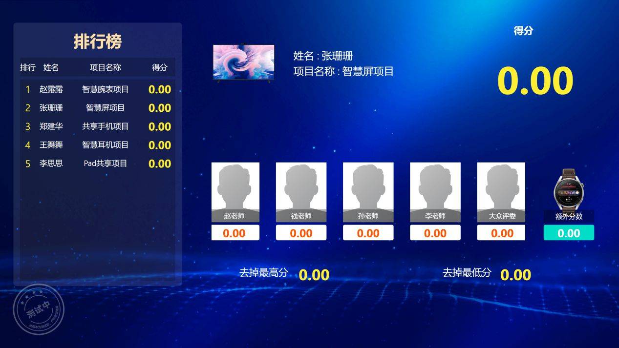 免费姓名打分系统入口