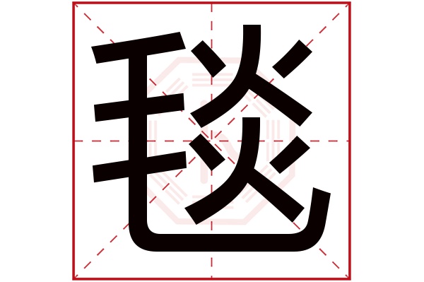 卜易居免费姓名测试方法