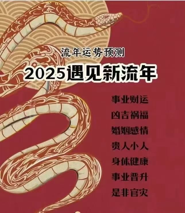 包含当下运势标准的词条
