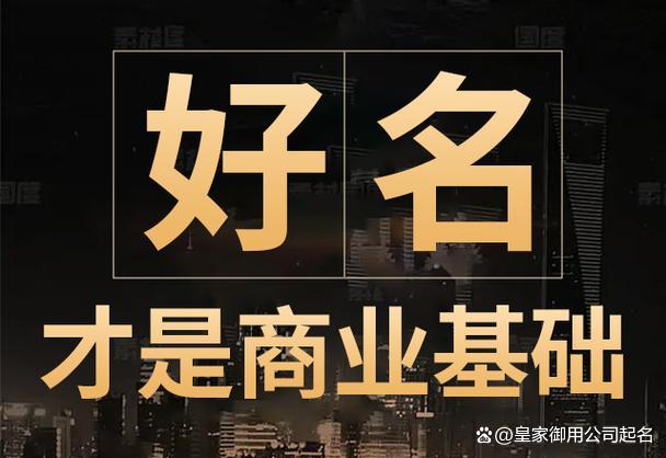 免费起名最好的网站