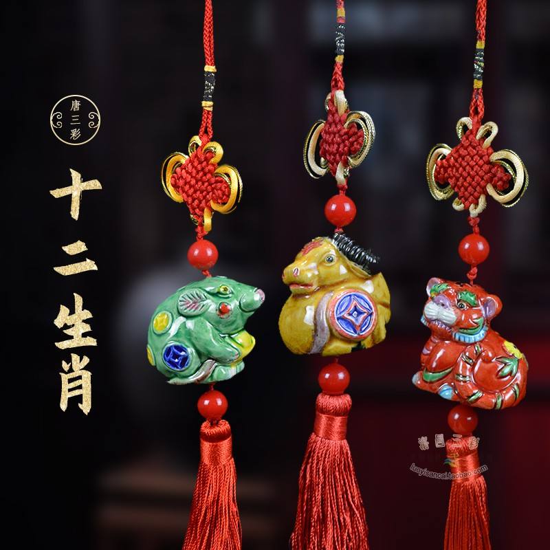 网站生肖