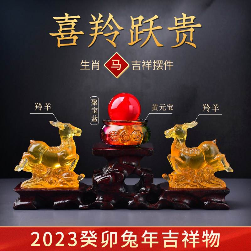 网站生肖