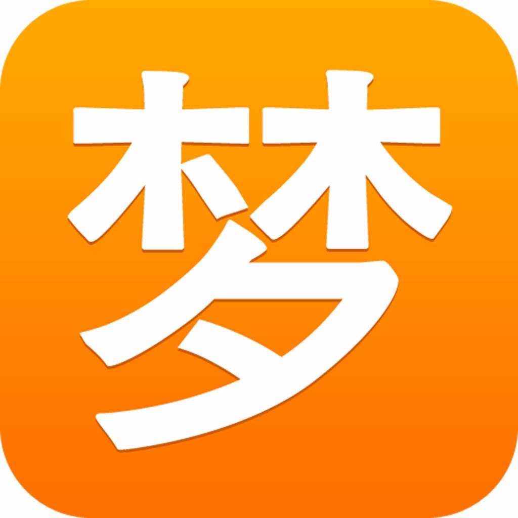 周公解梦大全下载安装 周公解梦大全下载安装