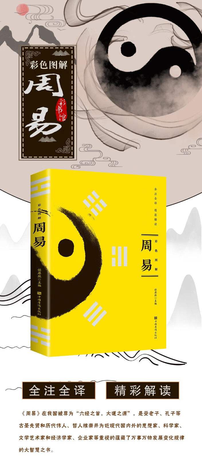 全6册图解风水学玄学入门书籍的简单介绍 全6册图解风水学玄学入门书籍的简单介绍