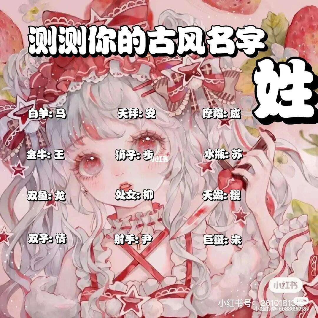 免费的姓名测试网