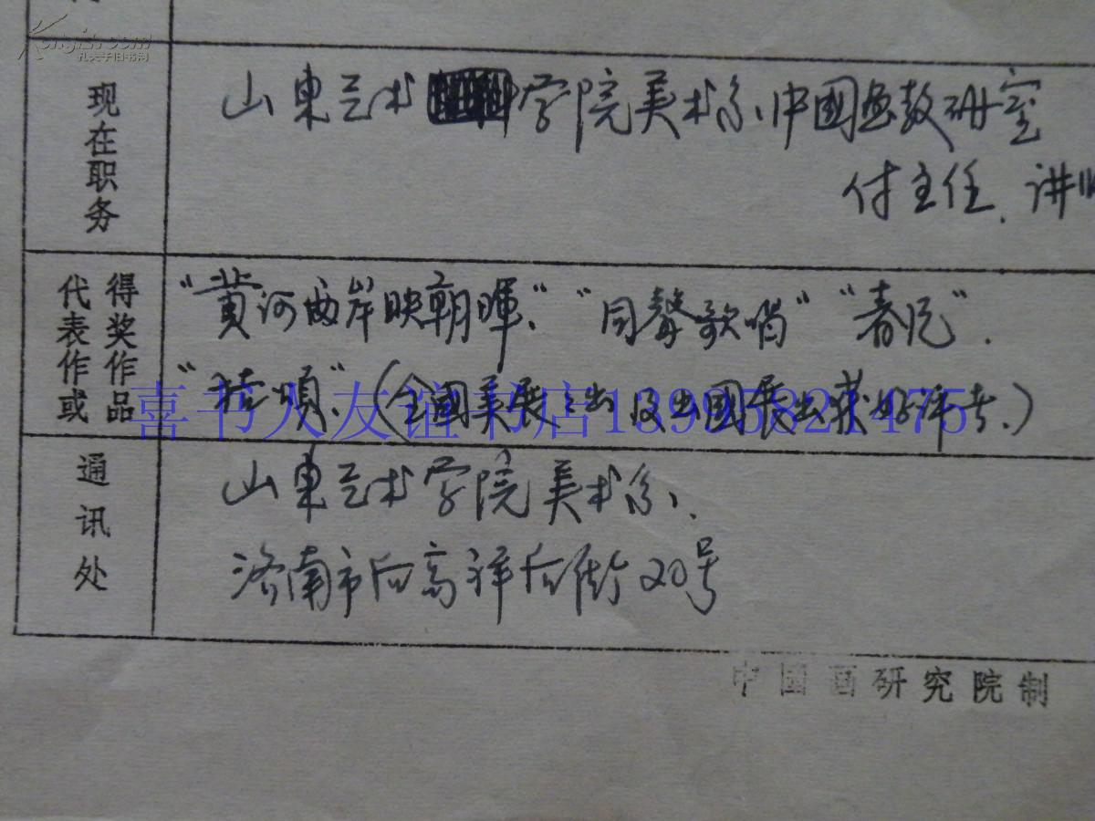 龙思宇个人简历和成就的简单介绍