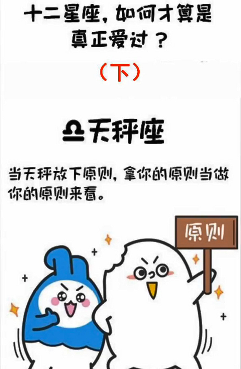 真正运程