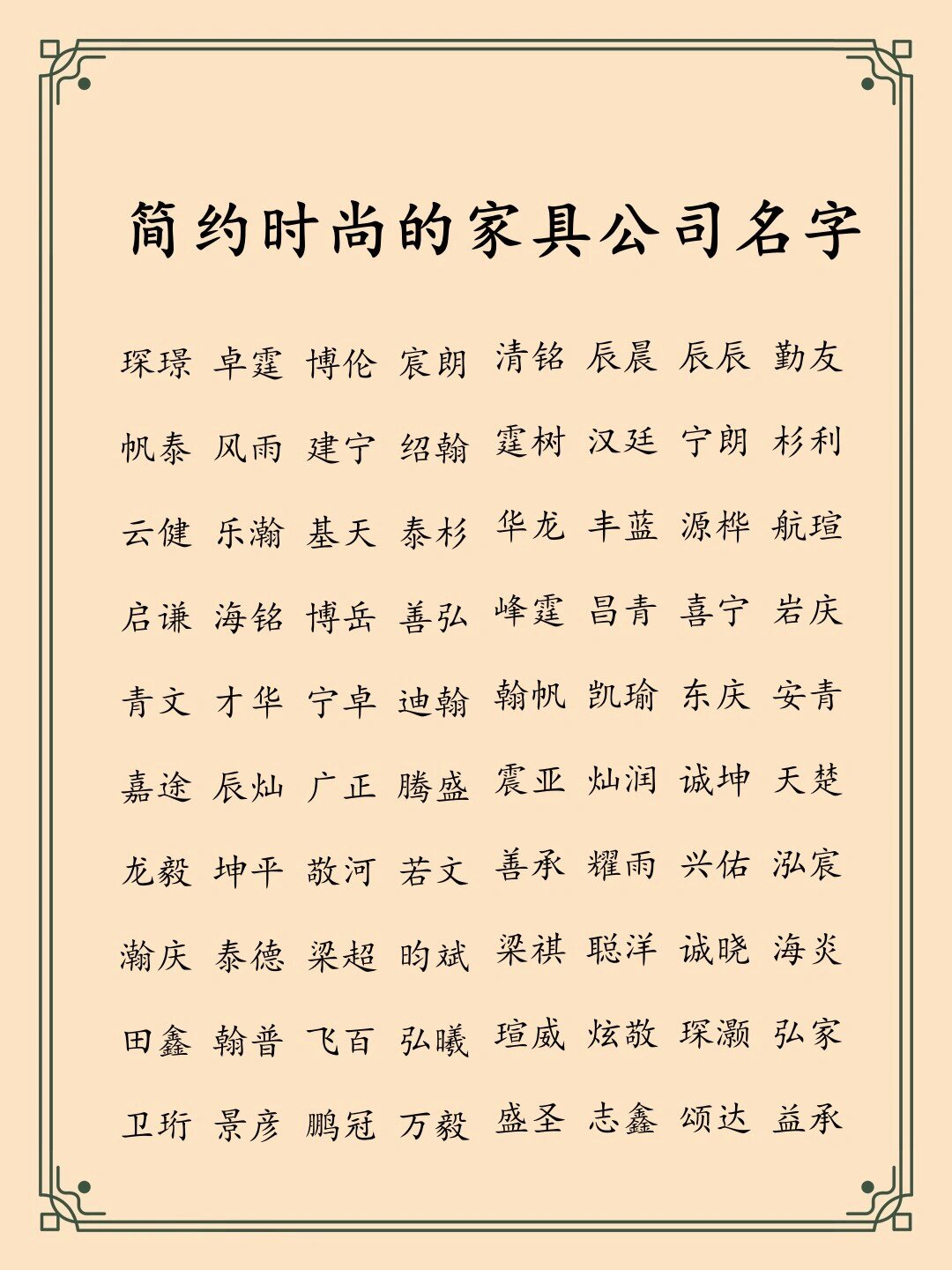 公司名字测试