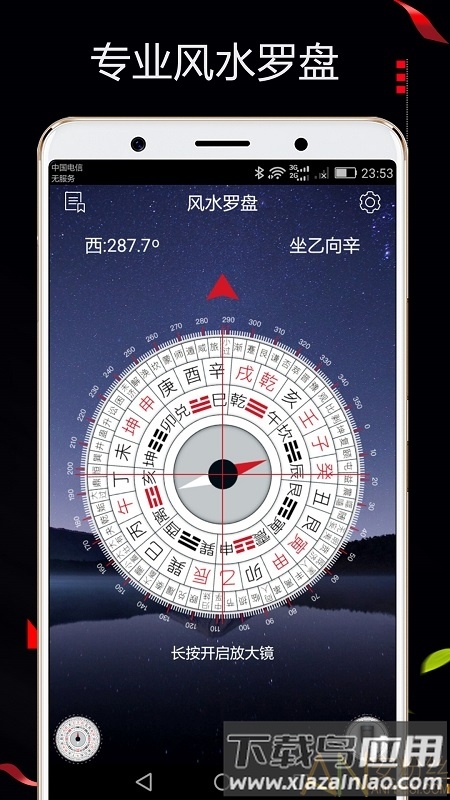 免费算卦哪个软件最准