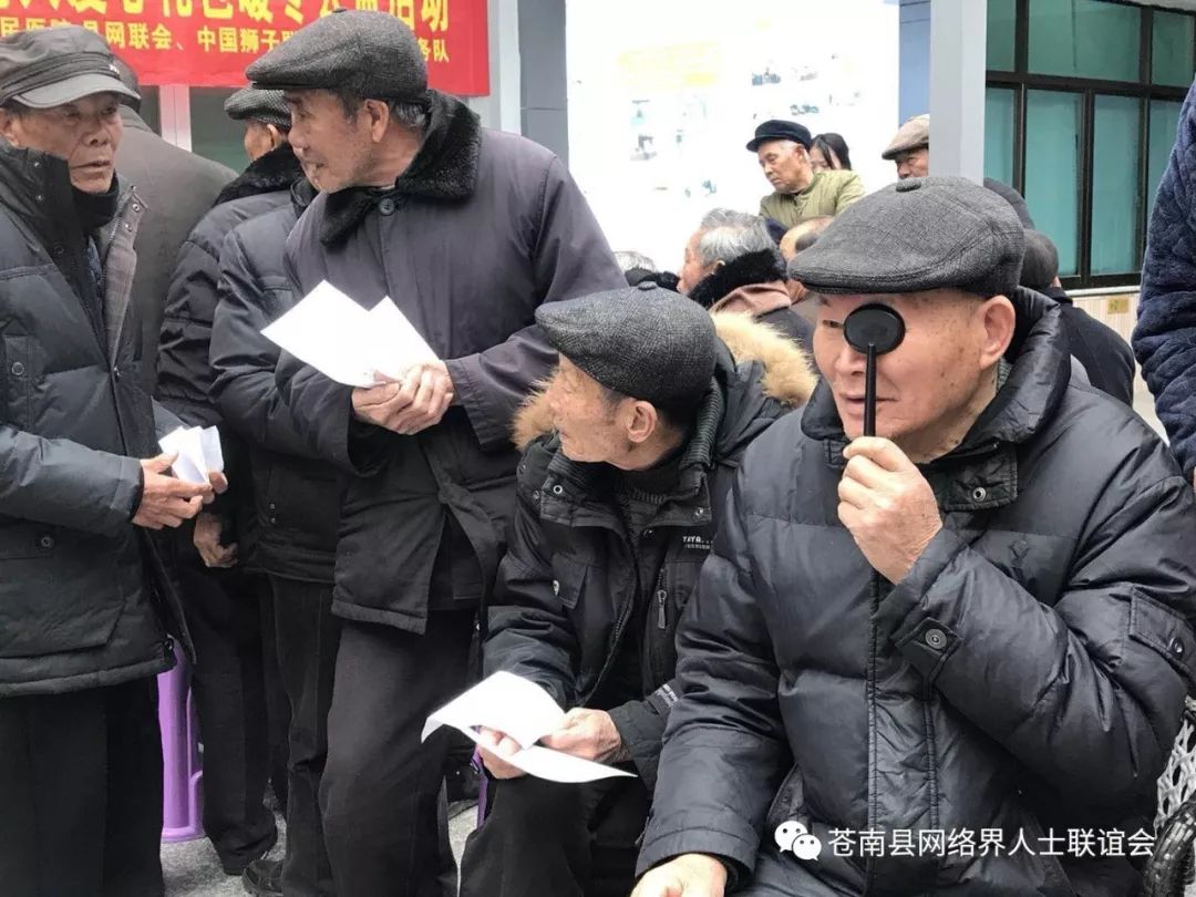 苍南姓氏一览表