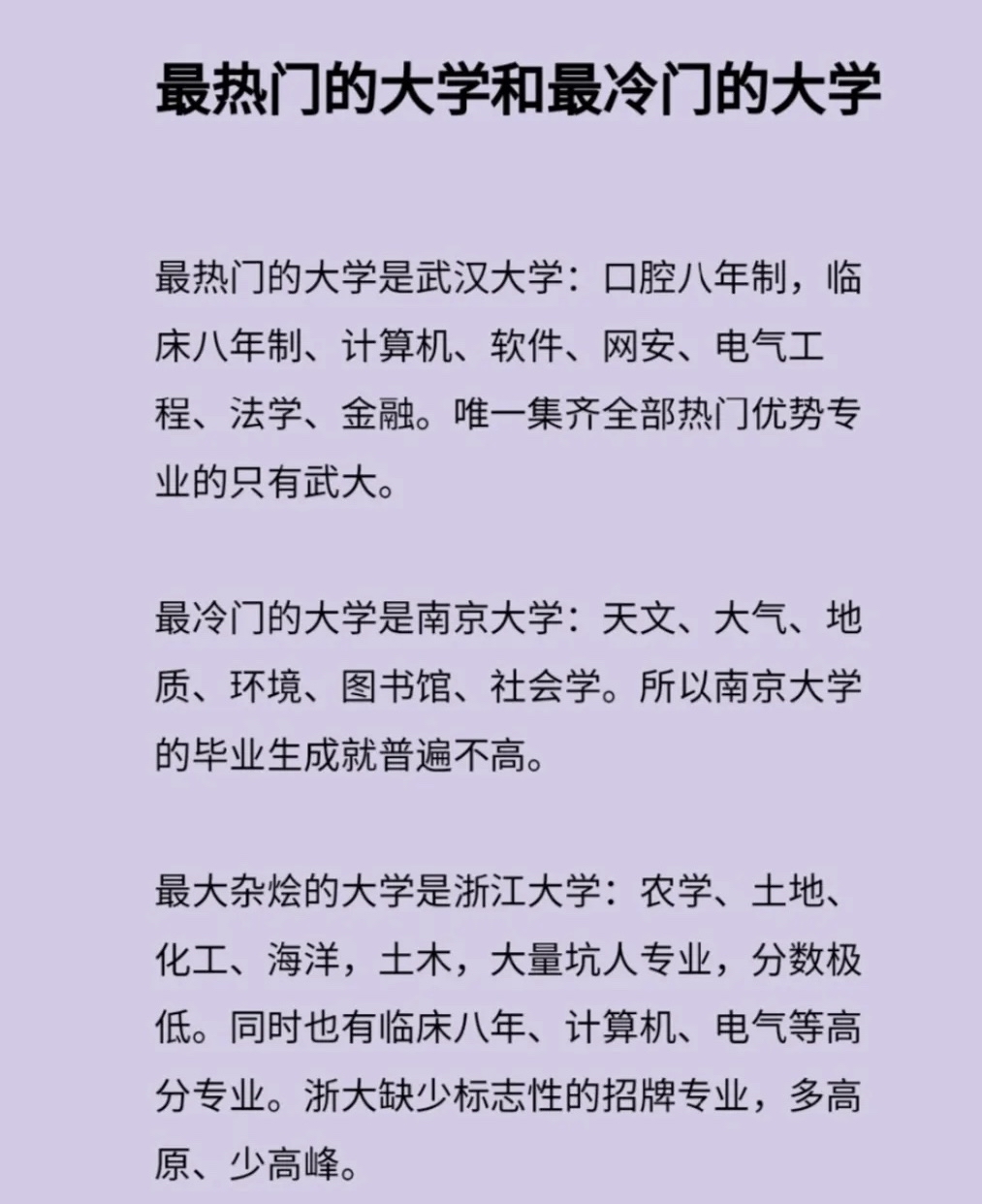 冷门美观又好听的单性姓 冷门美观又好听的单性姓