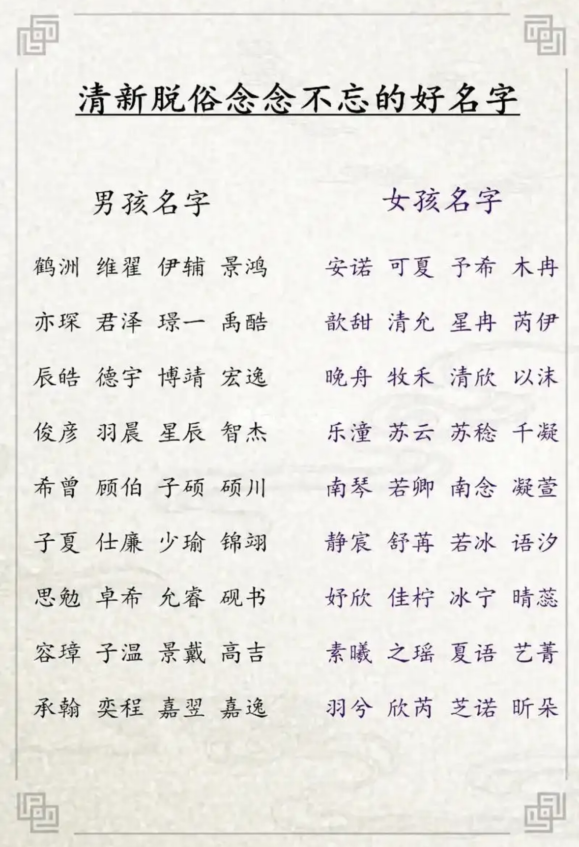 免费测名字服务