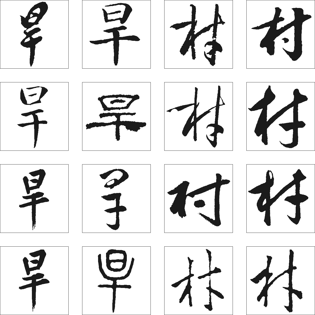 抽签卦出奇人最佳答案