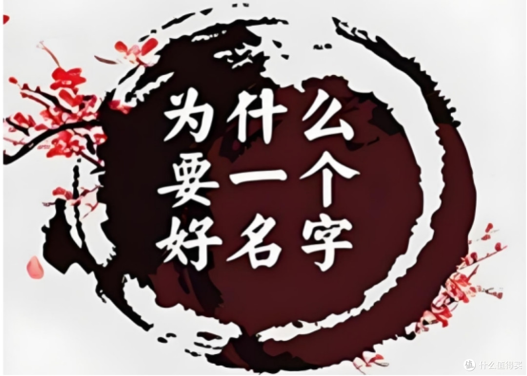 哪个起名