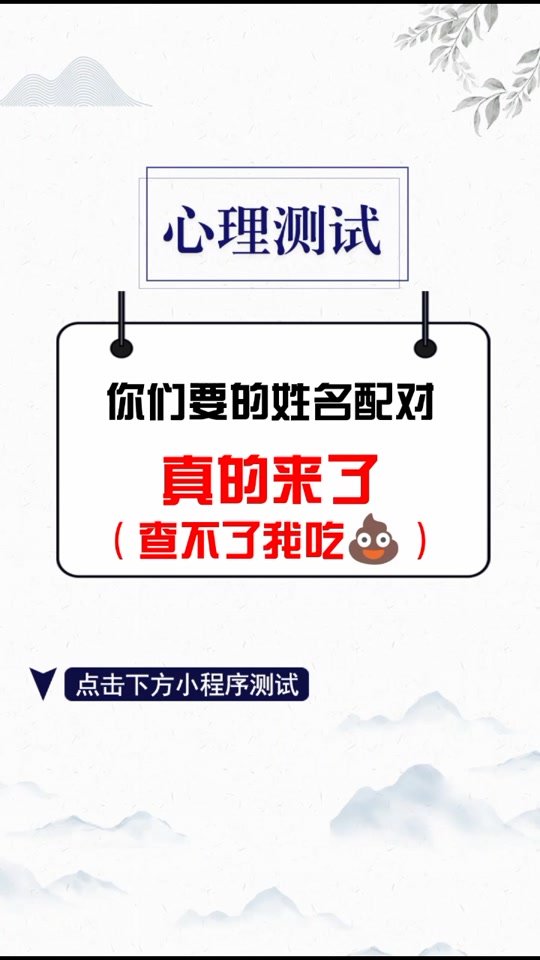 测姓名吉凶卜易居 测姓名吉凶卜易居