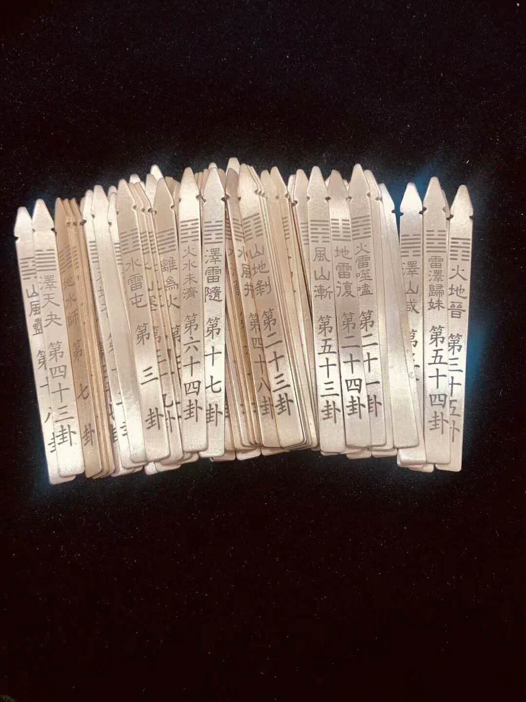 免费每日一签每日一卦
