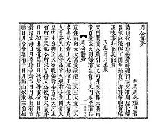 周公解梦原文汉程网白米饭的简单介绍 周公解梦原文汉程网白米饭的简单介绍