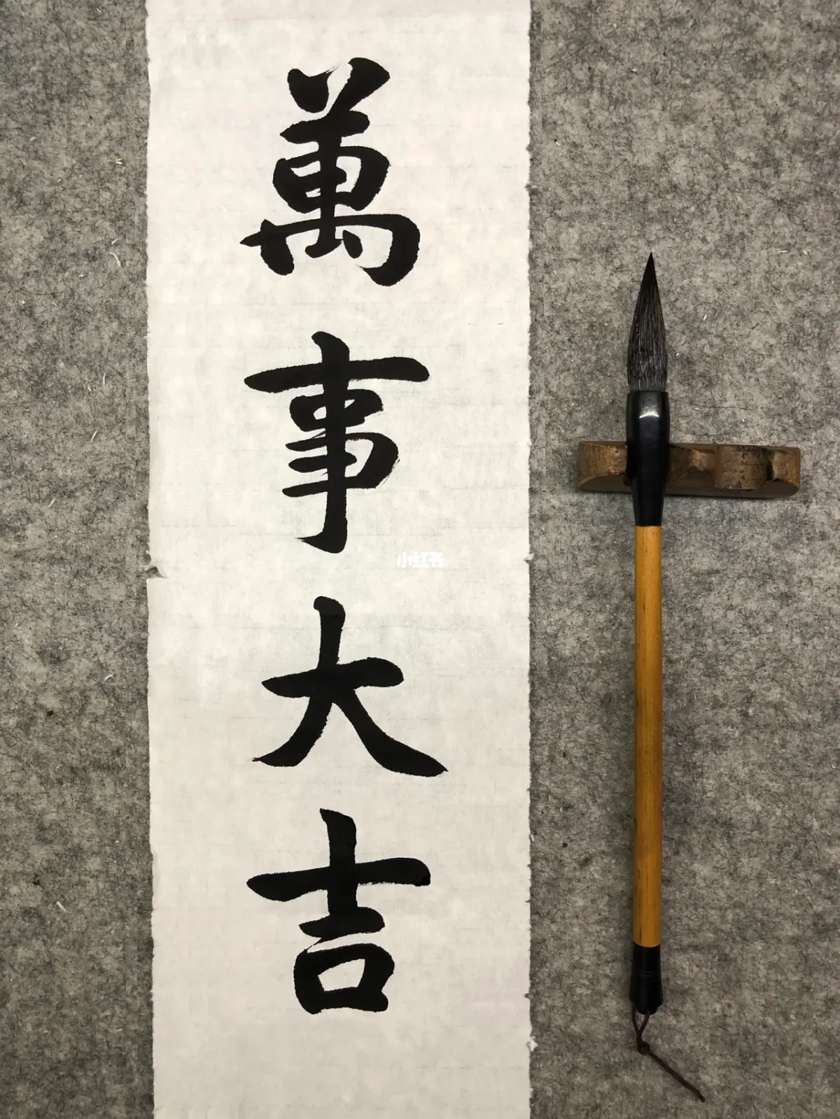 卜一卦的意思
