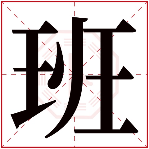 免费姓名测试1518结果怎么看 免费姓名测试1518结果怎么看